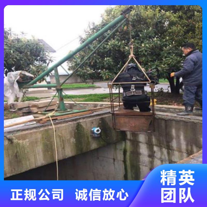 湖州市潜水队承接各种水下作业质优价廉