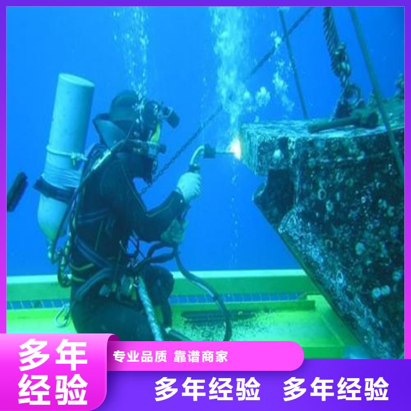 信阳市潜水员水下打捞手机-水下打捞救援施工队技术可靠