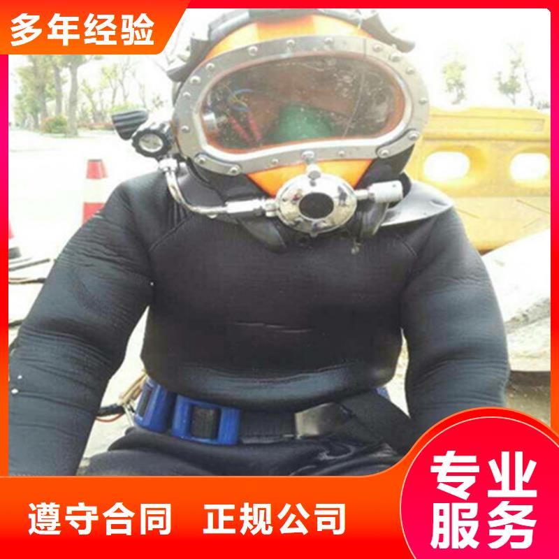 漳州市水下打捞手机-提供各类水下施工服务快速响应