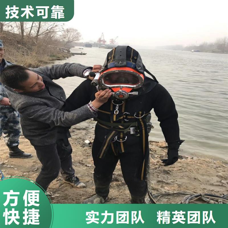 绍兴市潜水员水下打捞手机-本地水下施工团队经验丰富【本地】生产商