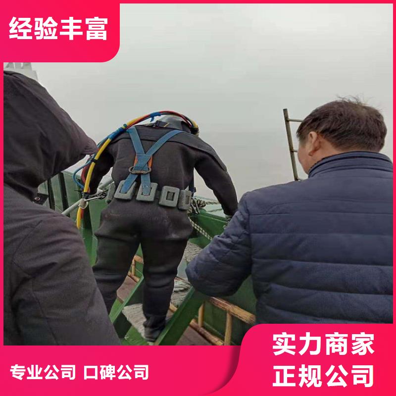 常州市打捞金手链-承接本地各种水下打捞作业高效快捷