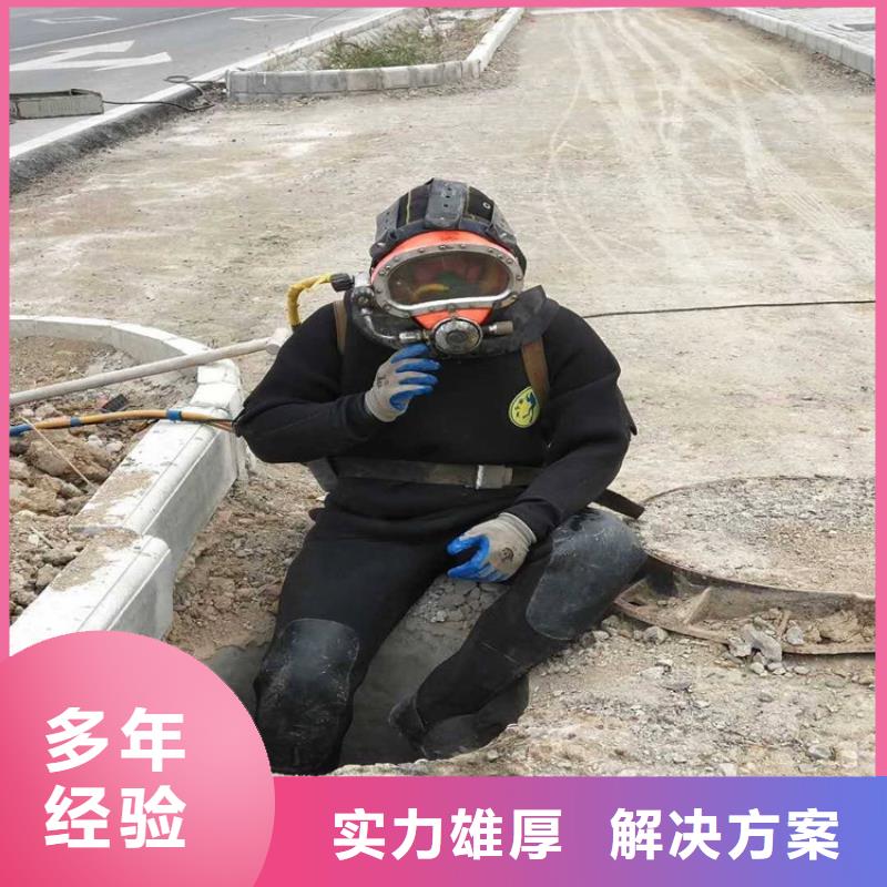 商丘市电站水下录像公司-2025已更新(今日/新闻)【本地】制造商