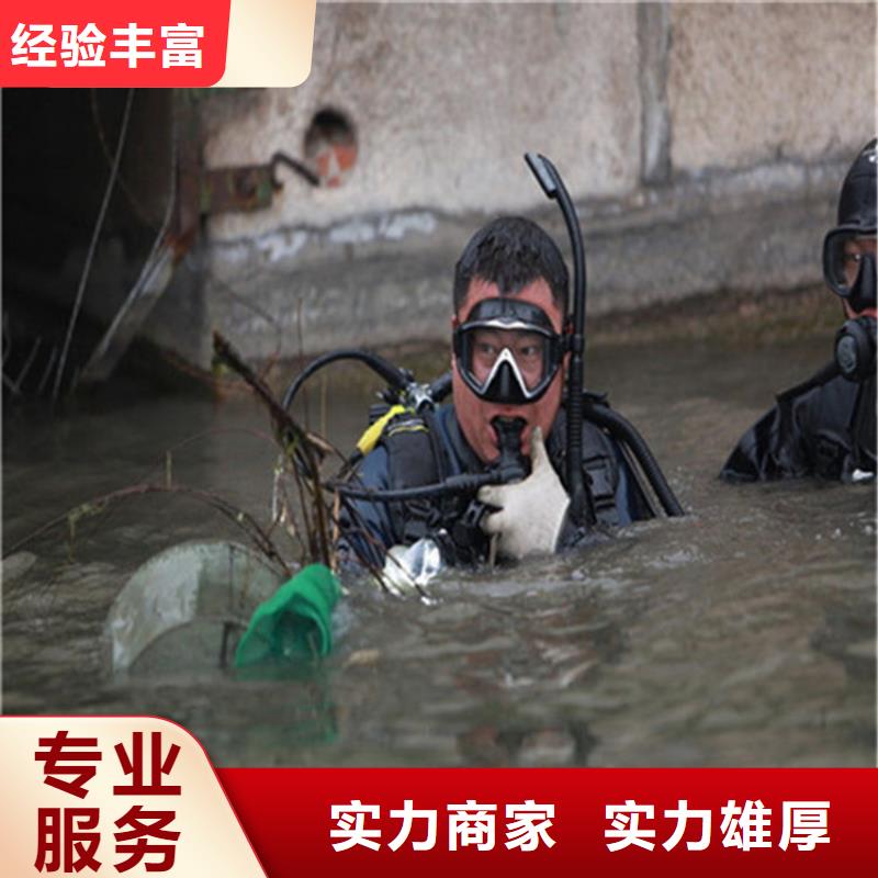 渭南市蛙人打捞队-承接各种水下工程快速