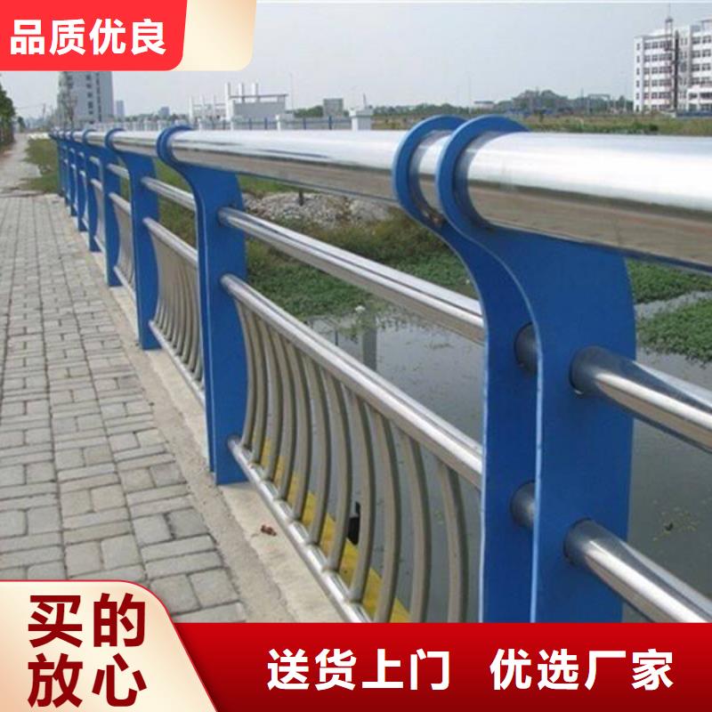 质优价廉的金属护栏销售厂家同城生产厂家