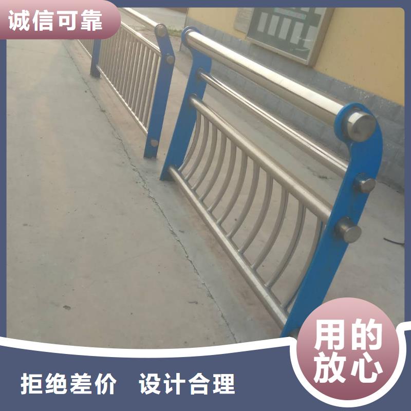 供应护栏_优质厂家同行低价
