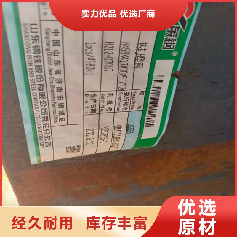 【H型钢工字钢价格源厂直接供货】品牌专营