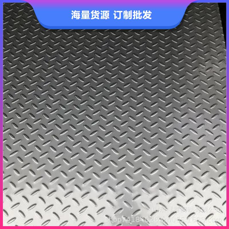 热镀锌花纹板-热镀锌槽钢厂家直销省心省钱细节决定品质