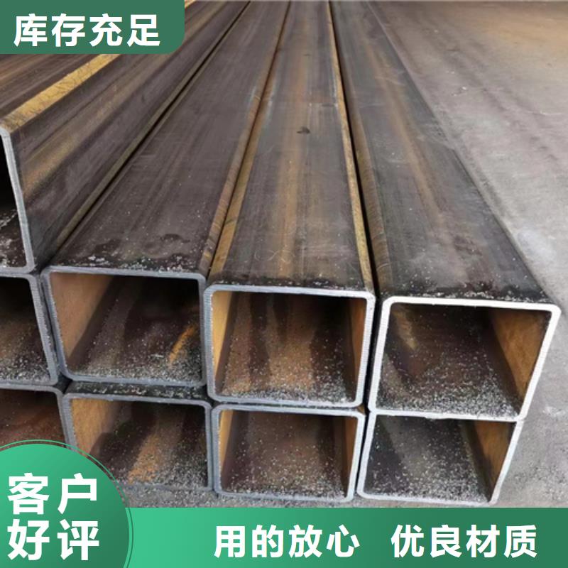 【方管角钢价格质量三包】当地公司