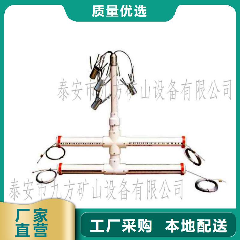 顶板离层仪位移传感器好厂家有担当0中间商差价