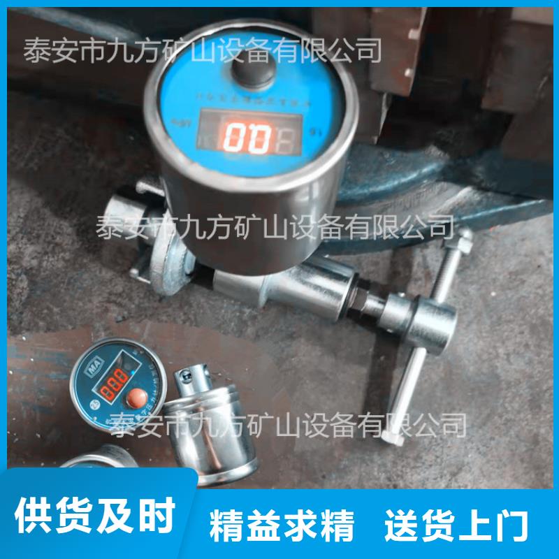 单体支柱测压仪,【锚杆拉力计】适用场景当地服务商