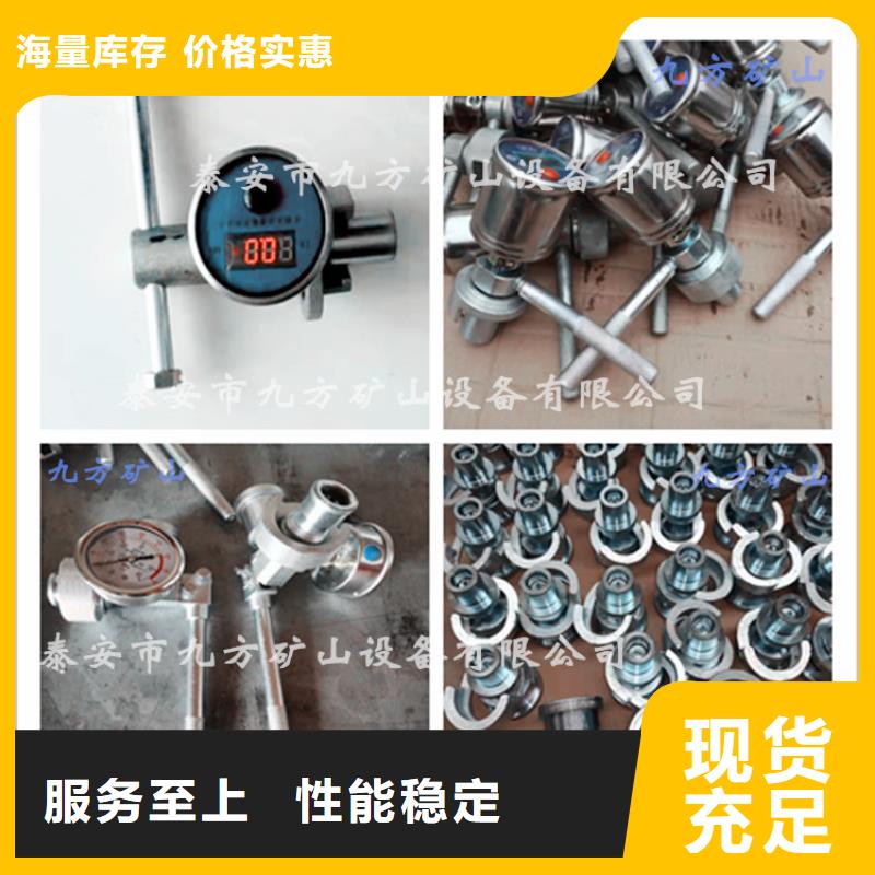 单体支柱测压仪综采支架测压双表拥有核心技术优势真诚合作