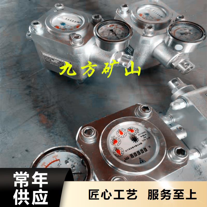 煤层注水表【矿用风动锚杆螺母安装机】发货及时[本地]货源