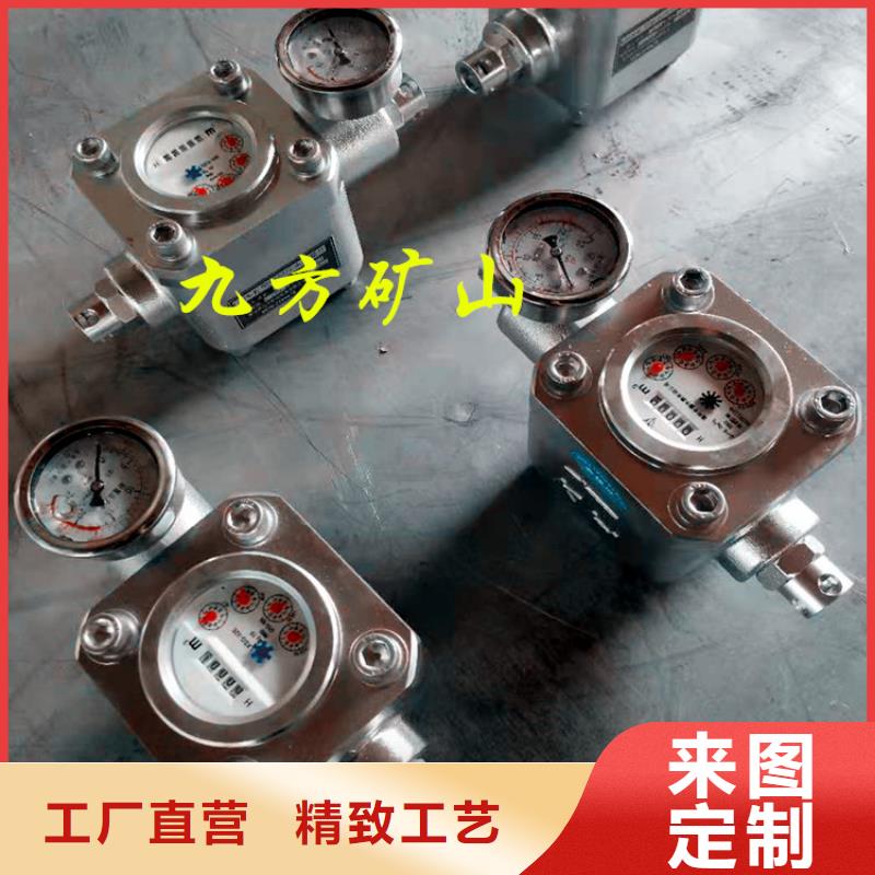 煤层注水表【三用阀试验台】实力公司本地服务商
