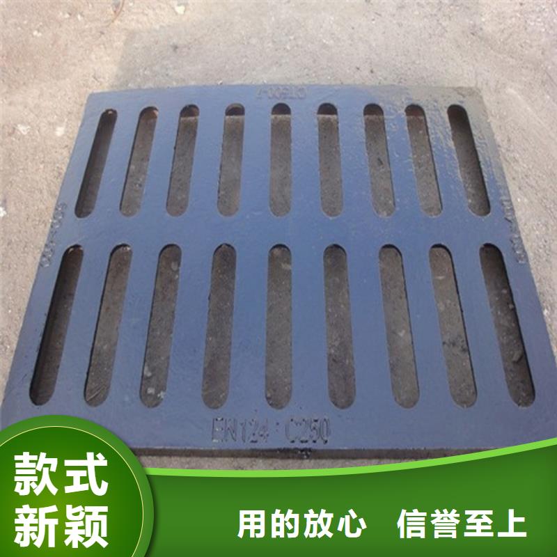 订购
海绵城市专用溢流井篦子<本地>生产商