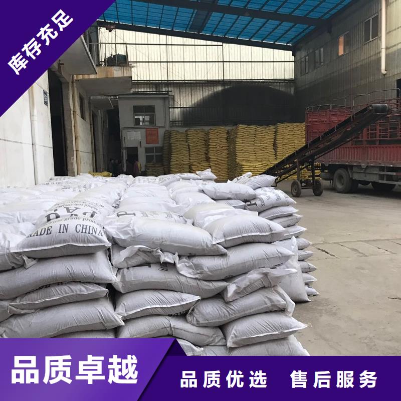 聚丙烯酰胺葡萄糖工艺层层把关海量现货