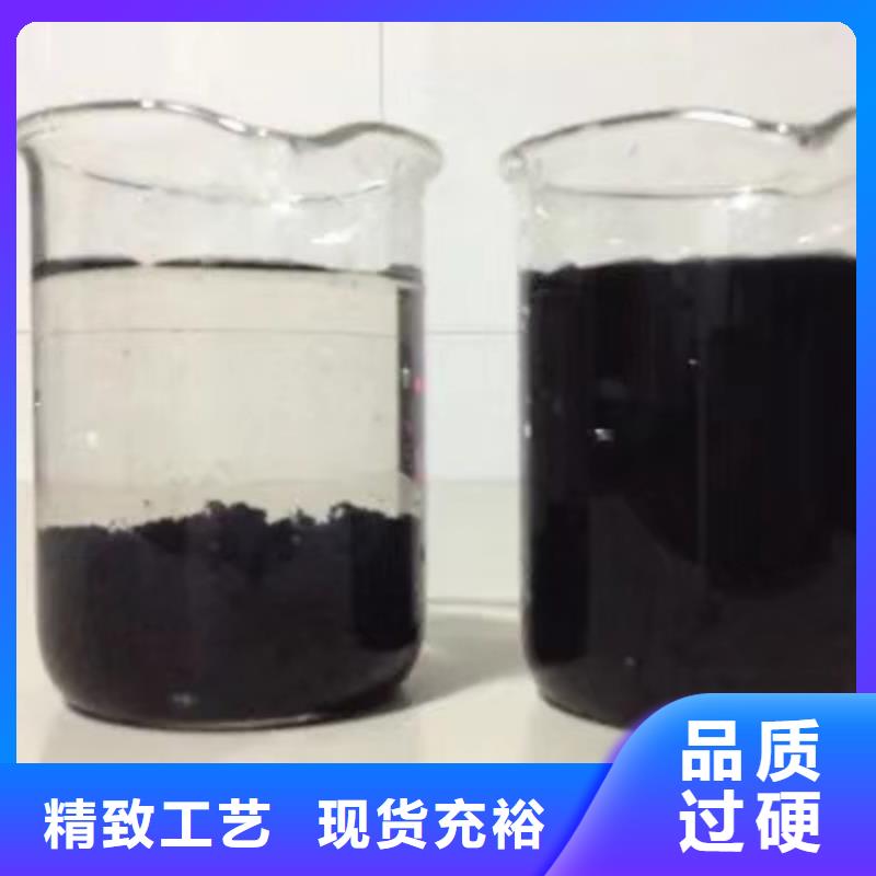 聚合氯化铝氧化铁脱硫剂用心做品质价格合理
