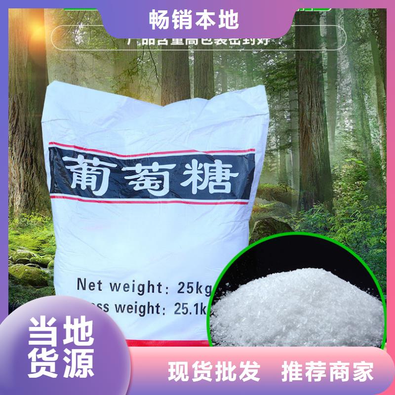 葡萄糖【柔性/刚性防水套管】价格低精品选购