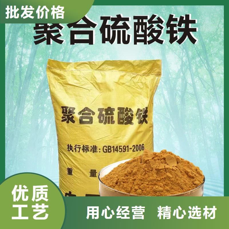 【聚合硫酸铁】,火山石填料工艺层层把关好品质用的放心