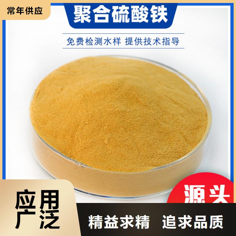 聚合硫酸铁石英砂滤料厂家型号齐全当地品牌