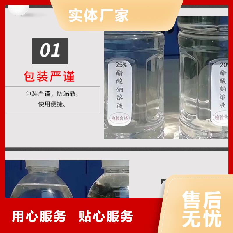 醋酸钠,鸭嘴阀严格把控质量<当地>公司