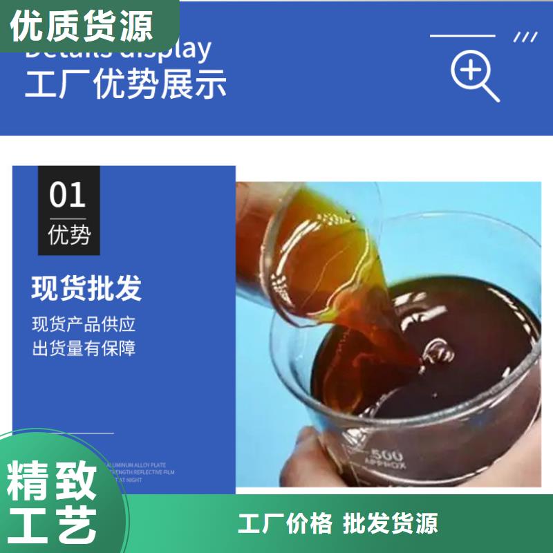 【复合碳源固体聚合硫酸铁好产品放心购】<当地>生产商