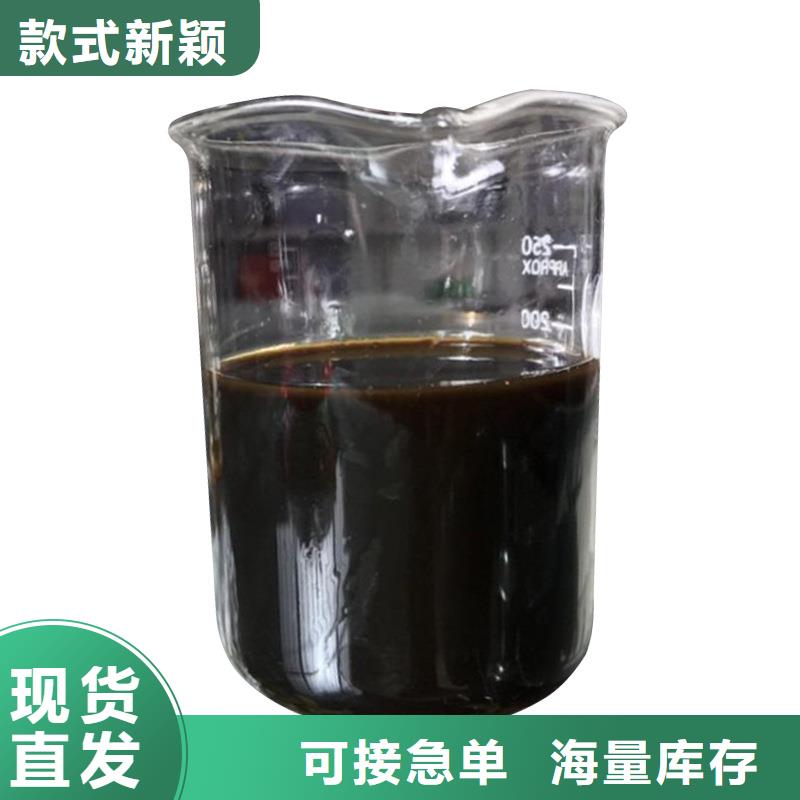 复合碳源【火山岩生物滤料】免费获取报价的图文介绍