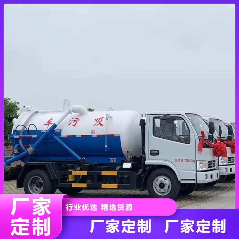 粪污运输车【粪污转运车】源头厂家供应【当地】公司