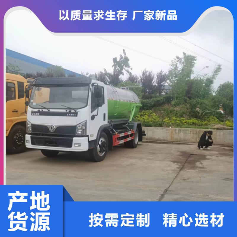 粪污运输车,粪污车产品性能用品质赢得客户信赖