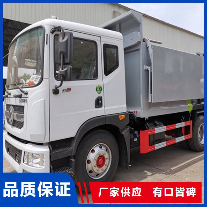 粪污垃圾车粪污车当地货源本地品牌
