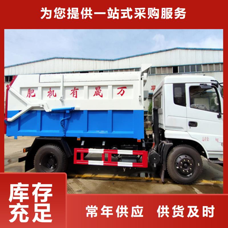 粪污垃圾车粪污车来图定制量大从优专注生产制造多年