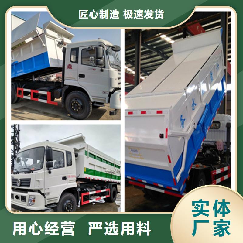 粪污垃圾车技术先进货源直销