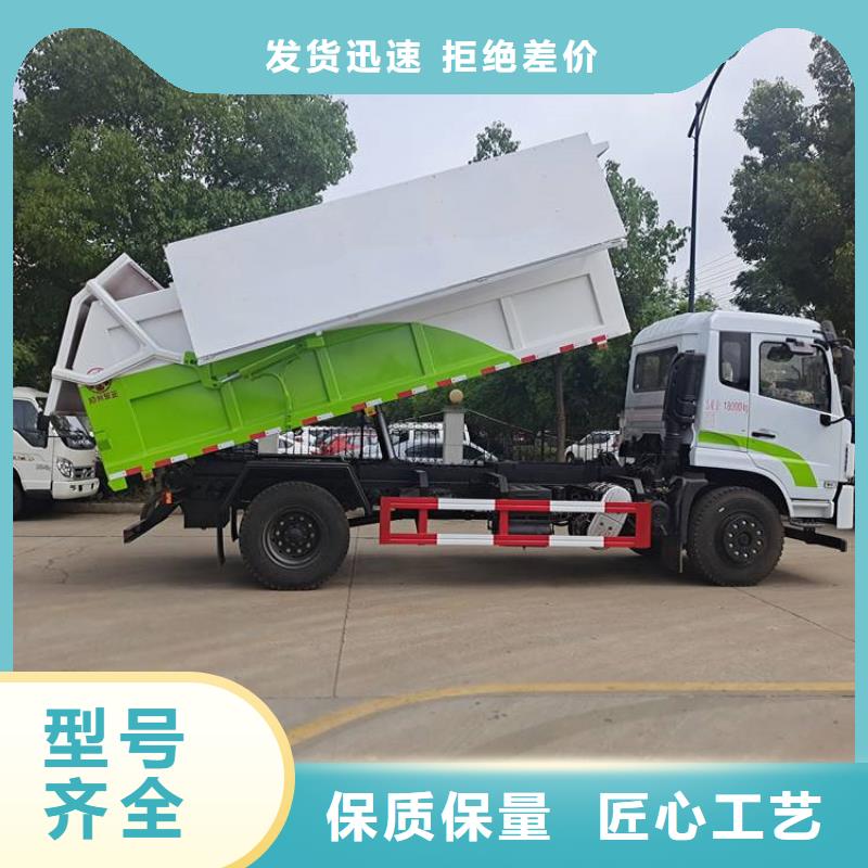 粪污垃圾车勾臂粪污车厂家直销省心省钱本地制造商
