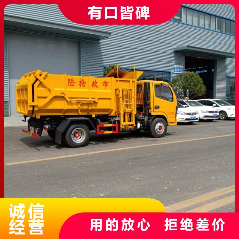 粪污垃圾车勾臂粪污车一周内发货供您所需