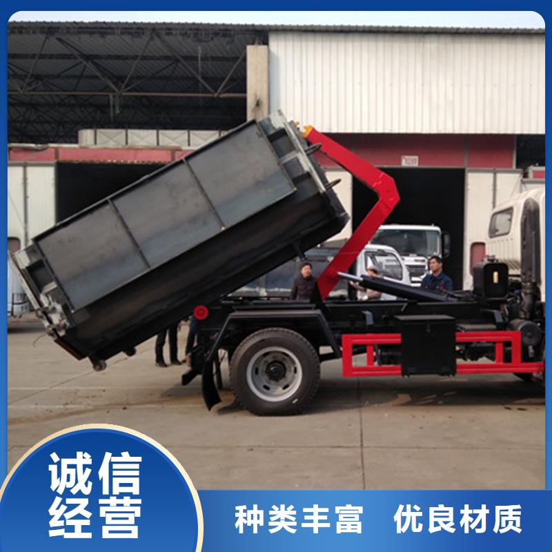 【勾臂式粪污垃圾车】,粪污垃圾车发货及时保障产品质量
