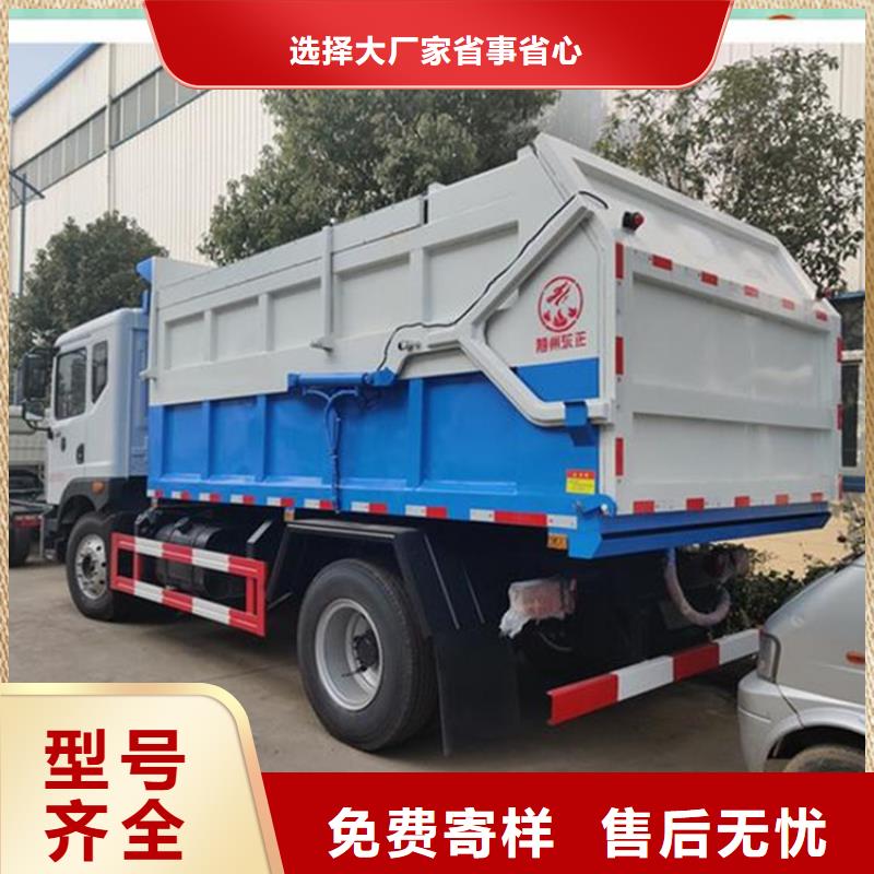 【粪污转运车】,粪污车精品选购当地供应商
