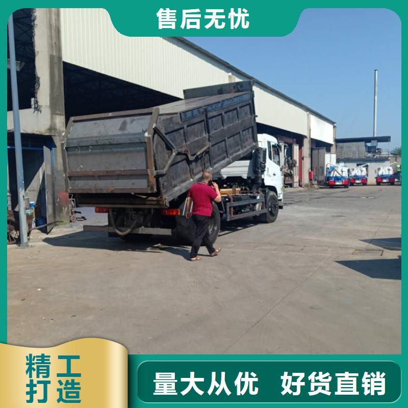 粪污转运车【吸污吸粪车】高质量高信誉同城公司