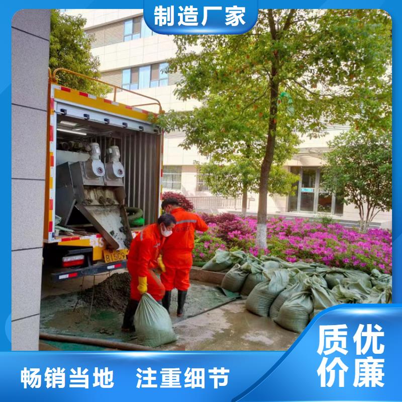 【吸污净化车】粪污车工厂价格[当地]厂家