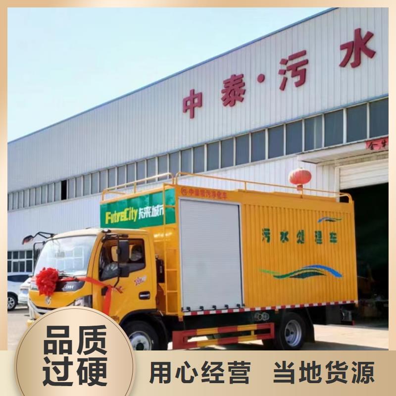 吸污净化车粪污车工艺精细质保长久当地品牌