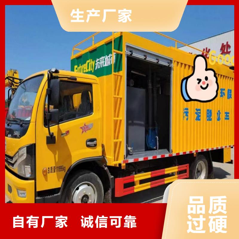 吸污净化车【粪污垃圾车】品牌大厂家【本地】厂家