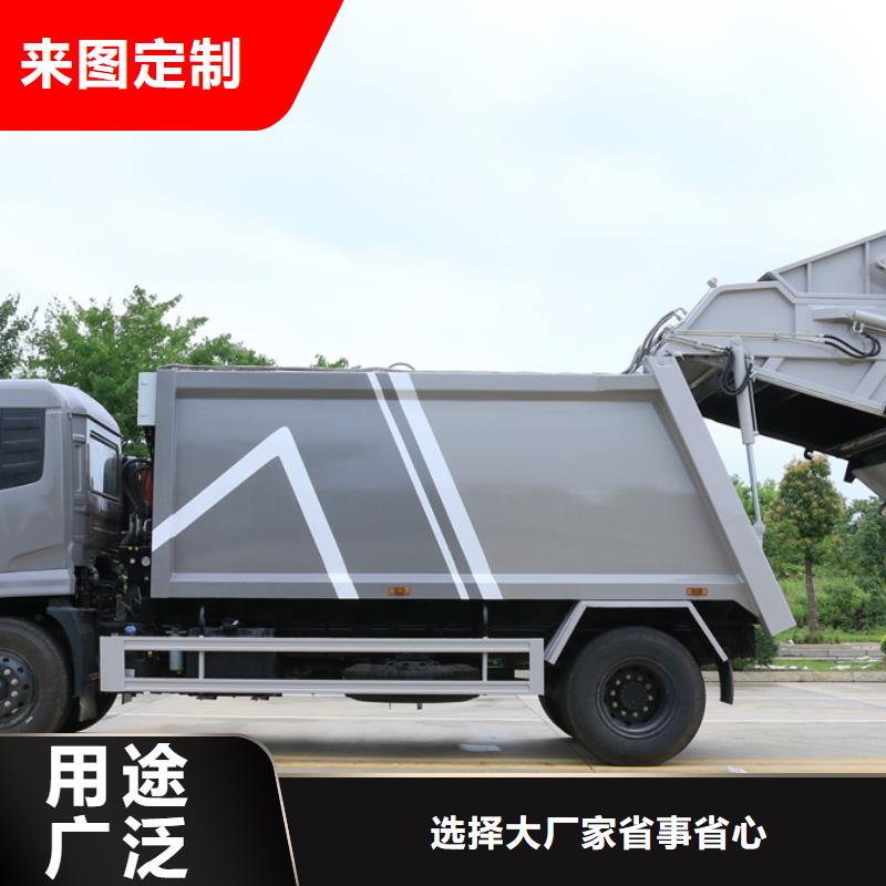 垃圾车,环卫垃圾车拒绝差价颜色尺寸款式定制