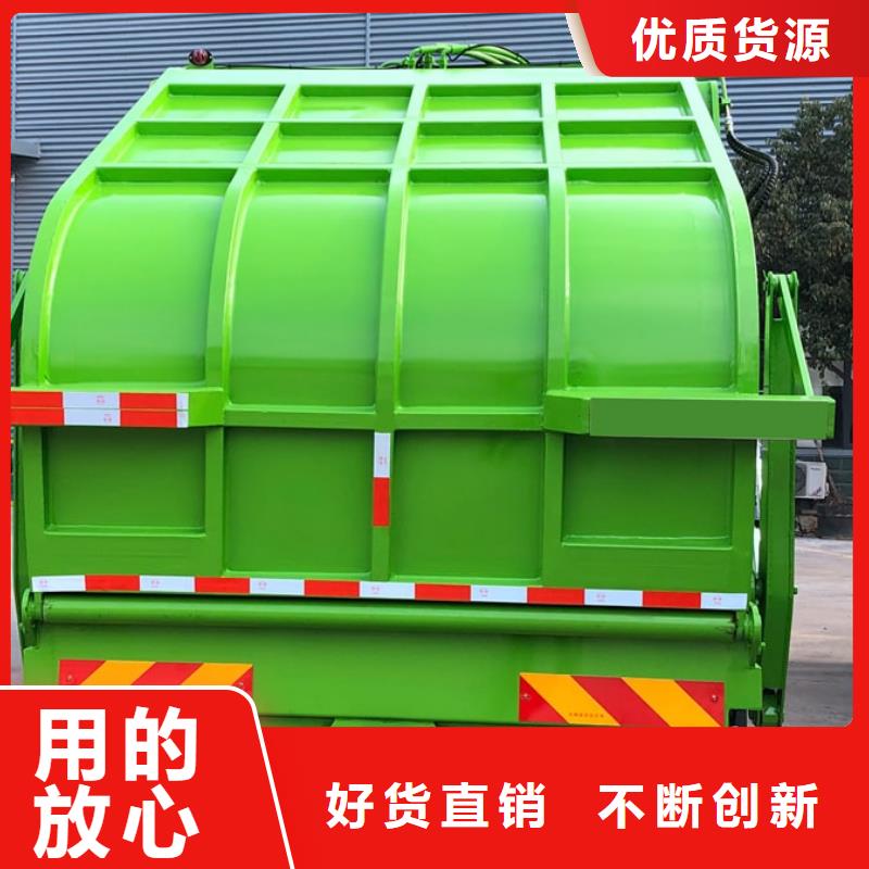 【垃圾车】-道路清扫车根据要求定制设备齐全支持定制