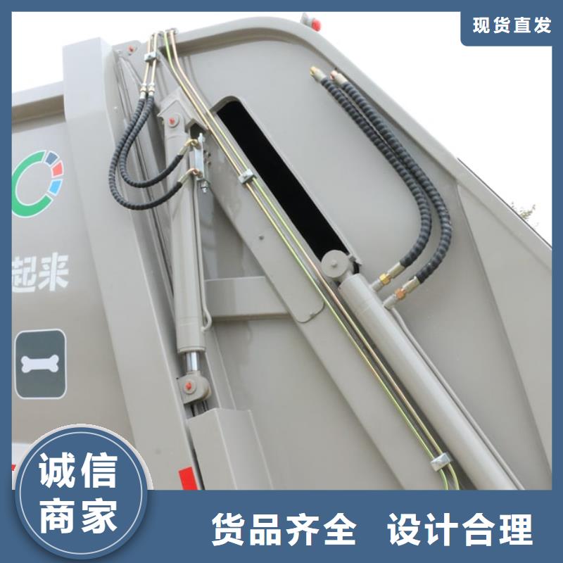垃圾车_环卫车现货直发同城服务商