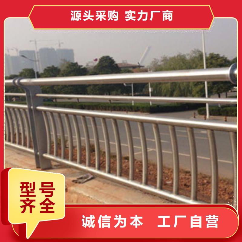 护栏 【景观护栏】定制速度快工期短当地货源