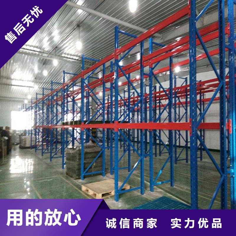 【仓储货架】轻中重型仓储货架厂家直销安全放心同城制造商