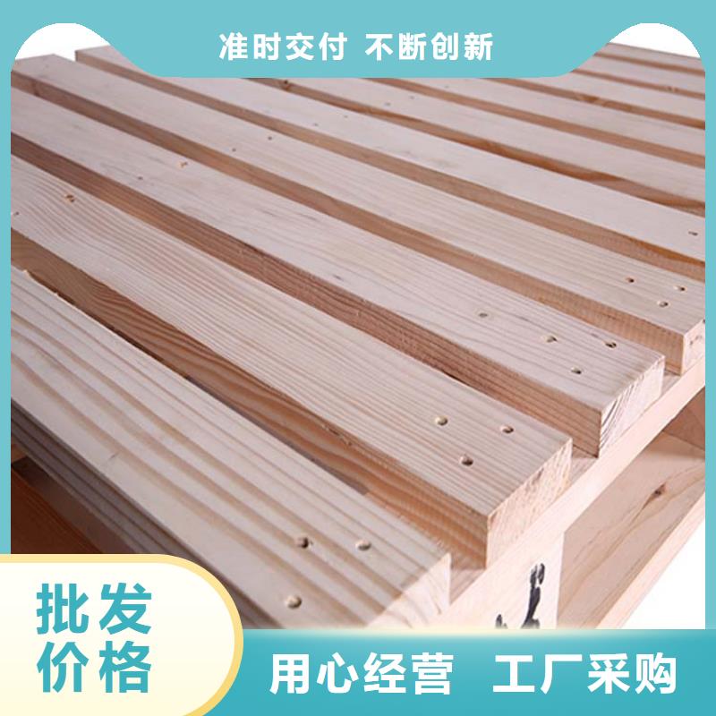 托盘平板车销售的是诚信多家仓库发货