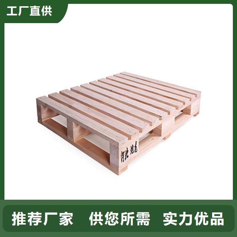 托盘_【轻中重型仓储货架】省心又省钱本地公司