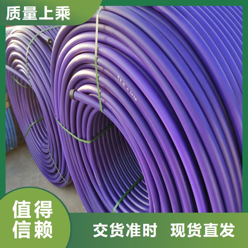 ​HDPE集束管_HDPE给水管经销商同城生产厂家