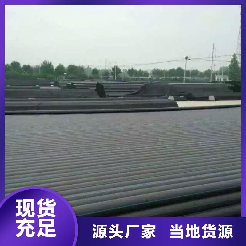PE给水管现货充足量大优惠符合标准