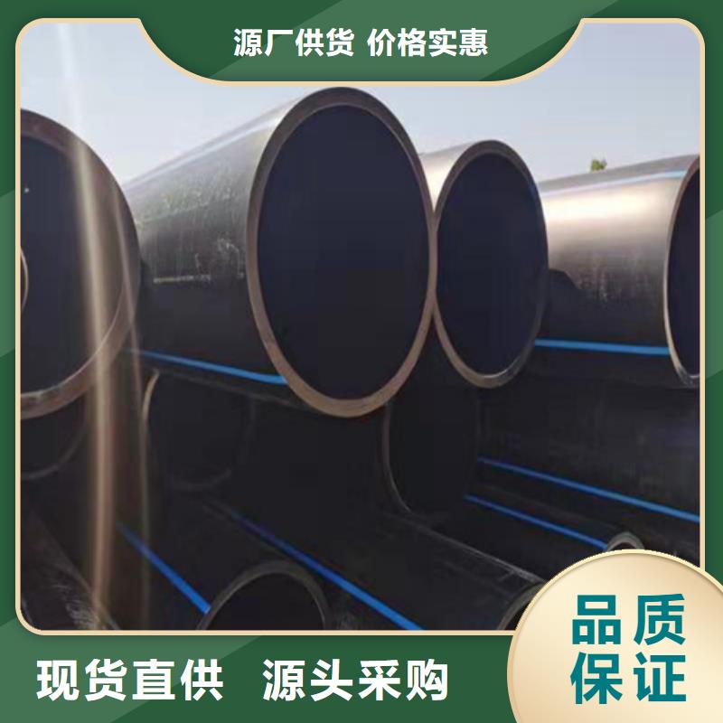 PE给水管HDPE给水管当日价格当地制造商