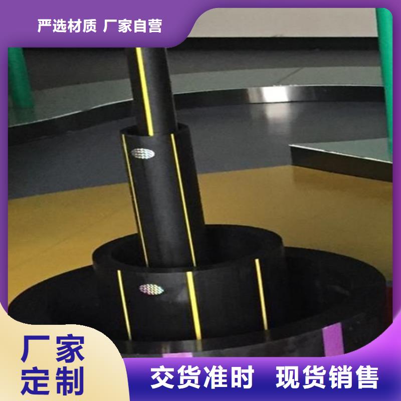 PE燃气管_PE给水管现货直供{本地}品牌